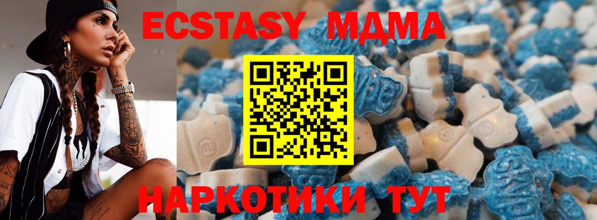 Ecstasy  Вход с VPN  Ecstasy Cube  Гусь-Хрустальный  Экстази 99% 