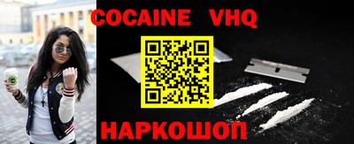 гашиш Краснокаменск