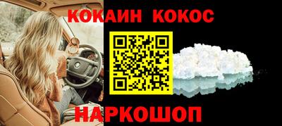 амф Краснознаменск