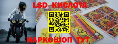 трава Краснодар