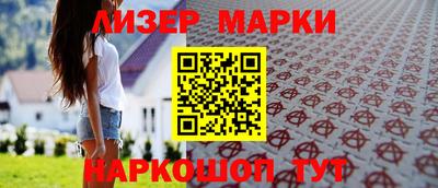 амф Краснознаменск