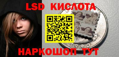 трава Краснодар