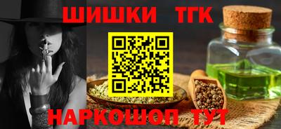 гашиш Краснокаменск