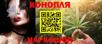 гашиш Краснокаменск