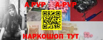 амф Краснознаменск