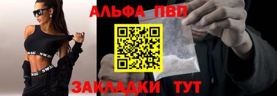 амф Краснознаменск