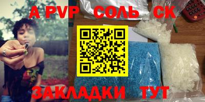 гашиш Краснокаменск