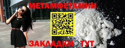 амф Краснознаменск