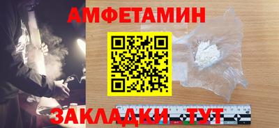 амф Краснознаменск