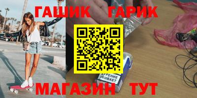 гашиш Краснокаменск