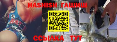 гашиш Краснокаменск