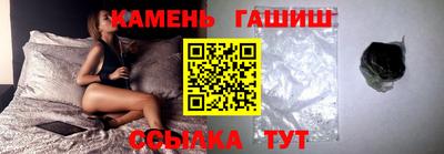 амф Краснознаменск