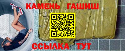 амф Краснознаменск