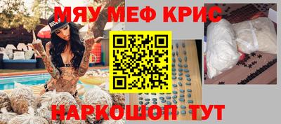 трава Краснодар