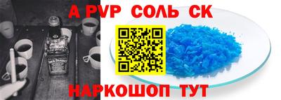 трава Краснодар
