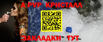 трава Краснодар