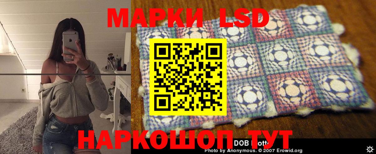 ЛСД экстази кислота Гусь-Хрустальный