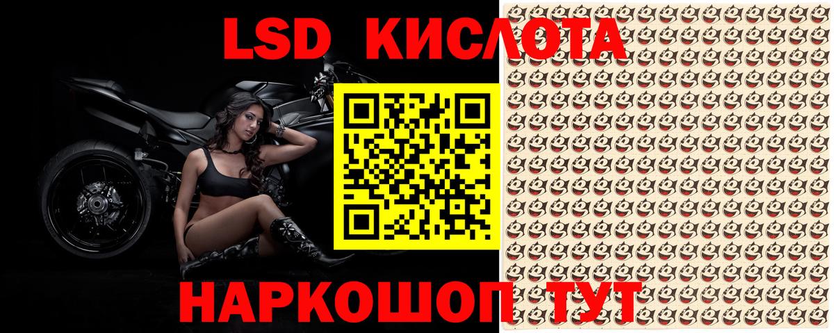 Гусь-Хрустальный  Марки 25I-NBOMe 1,5мг  Вход с VPN  Марки 25I-NBOMe 1,5мг 