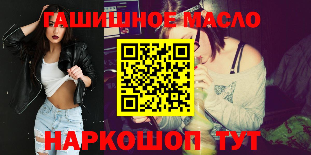 ТГК концентрат Гусь-Хрустальный